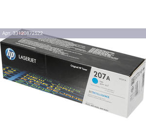 Картридж HP 207A голубой (w2211a)