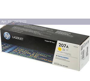 Картридж HP 207A желтый (w2212a)