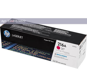 Картридж HP 216A пурпурный (w2413a)