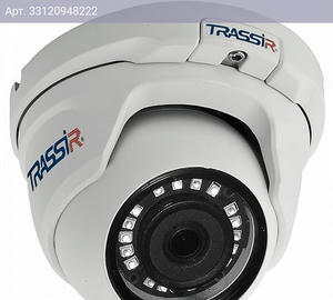 Камера видеонаблюдения Trassir TR-D2S5 белый (tr-d2s5 (2.8 mm))