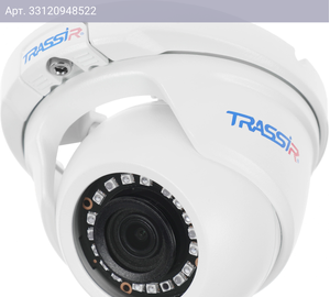 Камера видеонаблюдения Trassir TR-D2S5 белый (tr-d2s5 (3.6 mm))