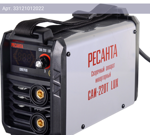 Сварочный аппарат Ресанта САИ-220Т LUX (65/71)
