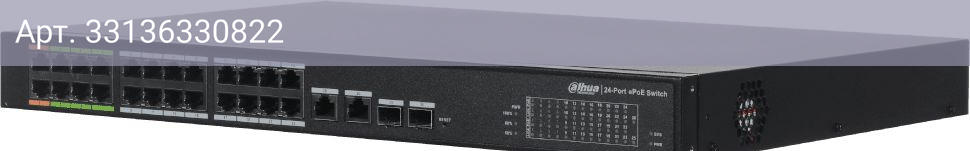 Коммутатор управляемый Dahua DH-LR2226-24ET-360