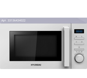 Микроволновая печь Hyundai HYM-M2060, белый