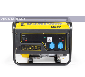Генератор Champion GG3301