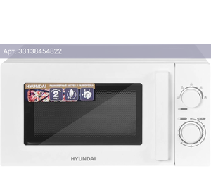Микроволновая печь Hyundai HYM-M2005, белый