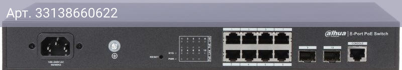 Коммутатор управляемый Dahua DH-PFS4210-8GT-150