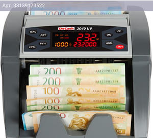Счетчик банкнот DoCash 3040 UV черный (6884)