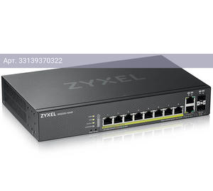 Коммутатор управляемый Zyxel GS2220-10HP-EU0101F