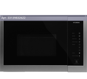 Встраиваемая микроволновая печь Hyundai HBW 2560 IX черный