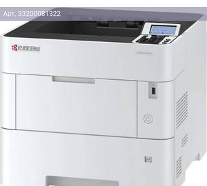 Принтер Kyocera Ecosys PA5500x белый/черный (110c0w3nl0)