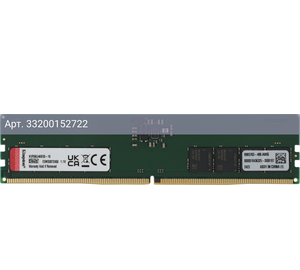 Оперативная память Kingston Valueram DDR5 - 16GB, 5600 МГц, DIMM, CL46, RTL (kvr56u46bs8-16)