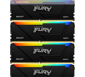 Оперативная память Kingston Fury Beast DDR4 - 4x 8GB, 3200 МГц, DIMM, CL16, RTL (kf432c16bb2ak4/32)