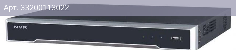 Видеорегистратор Hikvision DS-7616NI-M2/16P