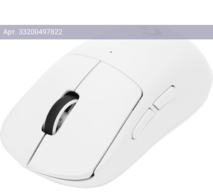 Мышь Logitech G Pro X Superlight 2, белый (910-006642)