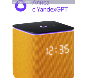 Умная колонка Yandex Станция Миди, 24Вт, оранжевый (yndx-00054org)