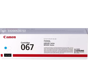 Картридж Canon 067C голубой (5101c002)