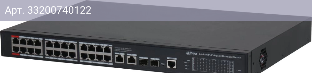 Коммутатор управляемый Dahua DH-S4228-24GT-360