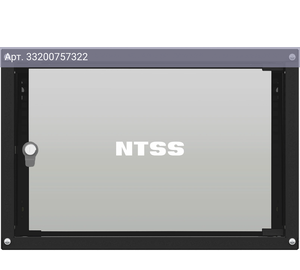 Шкаф коммутационный NTSS Lime NTSS-WL6U5545GS-BL 6U черный