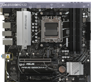 Материнская плата Asus PRIME B650M-A II-CSM, Socket AM5, AMD B650, mATX