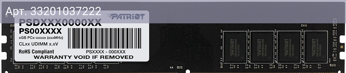Оперативная память Patriot Signature DDR4 - 8GB, 3200 МГц, DIMM, CL22, RTL (psd48g32002)