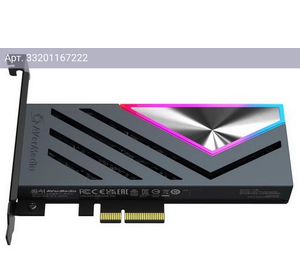 Карта видеозахвата PCI-E x4 Avermedia Live Gamer 4K GC575 (LIVE GAMER 4K 2.1)