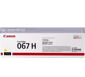 Картридж Canon 067HY желтый (5103c002)