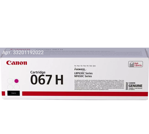 Картридж Canon 067HM пурпурный (5104c002)