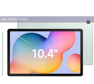Планшет 10.4