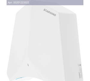 Сушилка для рук Starwind SW-HD848 белый
