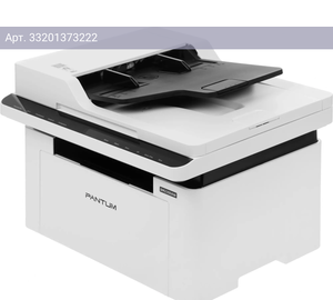 МФУ Pantum BM2300AW белый/черный