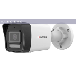 Камера видеонаблюдения HiWatch DS-I850M(2.8mm), фокусное расстояние фиксированное 2.8мм-2.8мм белый