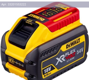 Батарея аккумуляторная DeWalt DCB547-XJ 18В 9Ач Li-Ion