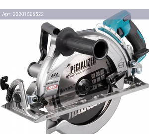 Циркулярная пила Makita RS002GZ