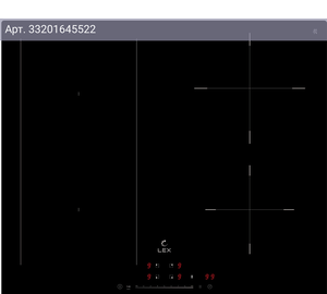 Индукционная варочная поверхность Lex EVI 641A BL черный (chpe000043)