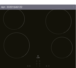 Варочная поверхность Lex EVH 640A BL черный (chpe000015)