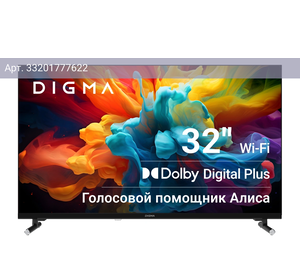 Телевизор Digma Яндекс.ТВ DM-LED32SBB33, 32