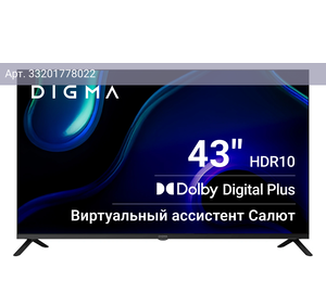Телевизор Digma Салют ТВ DM-LED43UBB40, 43