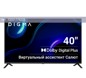 Телевизор Digma Салют ТВ DM-LED40SBB36, 40