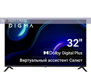 Телевизор Digma Салют ТВ DM-LED32SBB36, 32