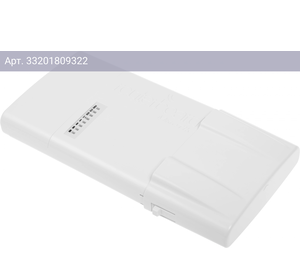 Точка доступа MikroTik BaseBox 5 белый (rb912uag-5hpnd-out)