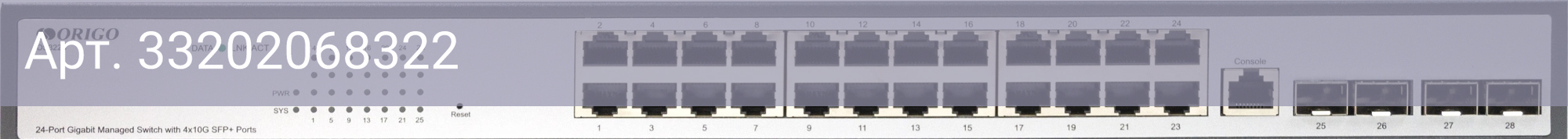 Коммутатор управляемый Origo OS3228 OS3228/A1A