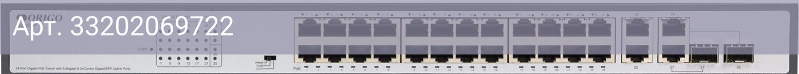 Коммутатор неуправляемый Origo OS2228P/370W OS2228P/370W/A1A