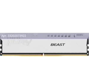 Оперативная память Kingston Fury Beast White Expo DDR5 - 32GB, 6000 МГц, DIMM, CL36, RTL (kf560c36bwe-32)