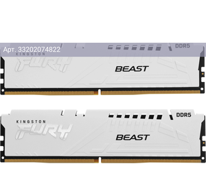 Оперативная память Kingston Fury Beast DDR5 - 2x 32GB, 6000 МГц, DIMM, CL36, RTL (kf560c36bwek2-64)