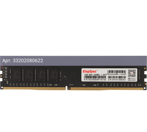 Оперативная память Kingspec DDR4 - 16GB, 3200 МГц, DIMM, CL17, RTL (ks3200d4p13516g)