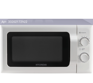 Микроволновая печь Hyundai HYM-M2051, белый