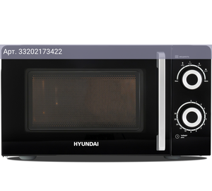 Микроволновая печь Hyundai HYM-M2054, черный