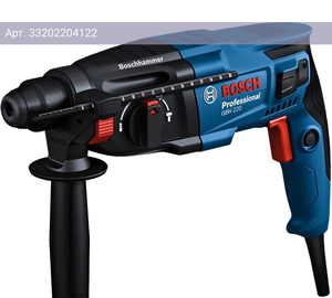 Перфоратор Bosch GBH 220 (06112a6020)