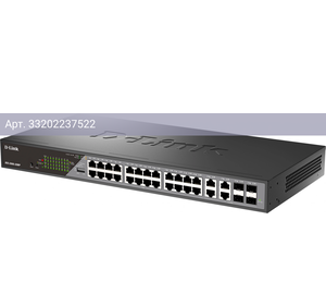 Коммутатор настраиваемый D-Link DSS-200G-28MP/A1A